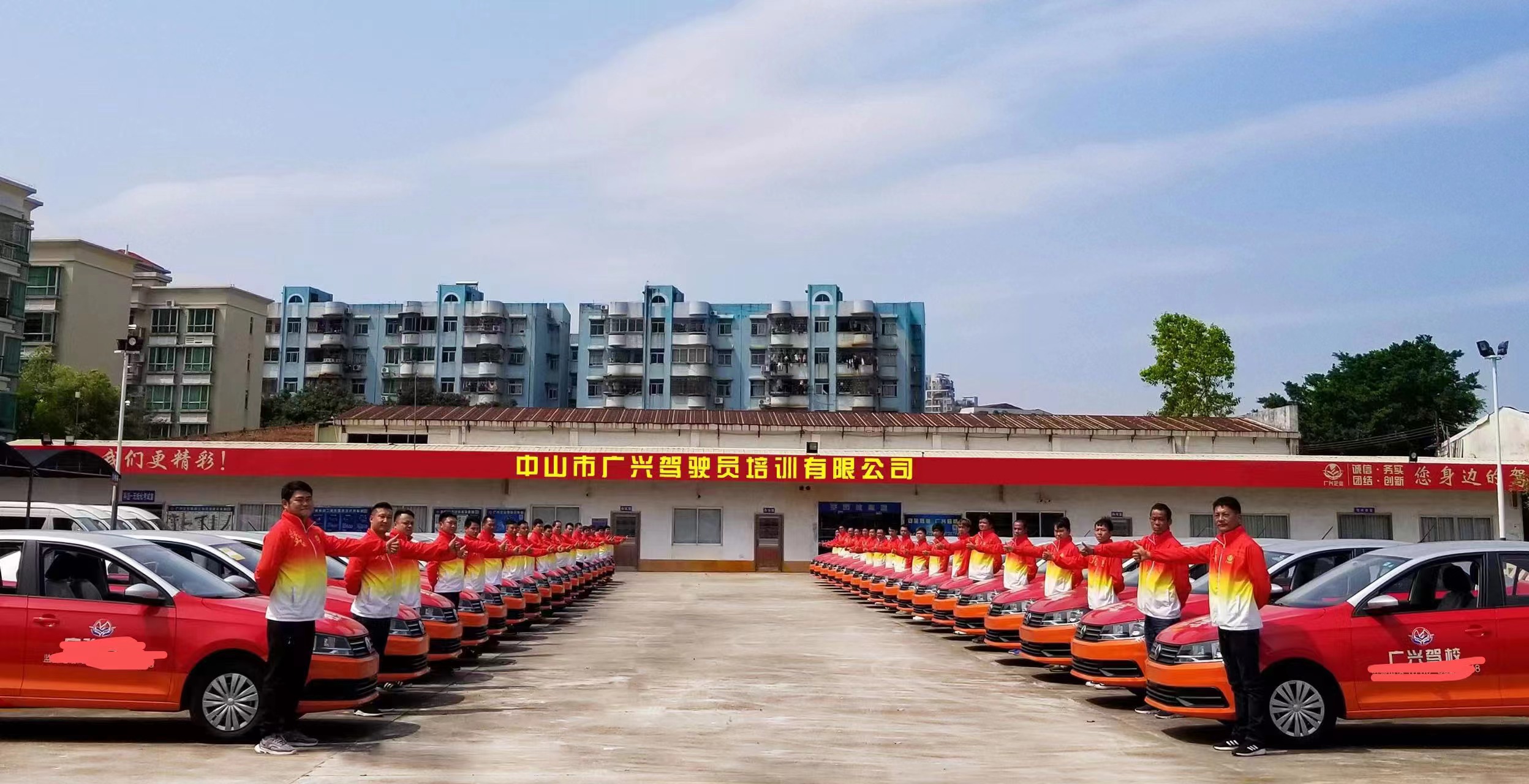 广山驾校最新考试通知及全流程指南发布