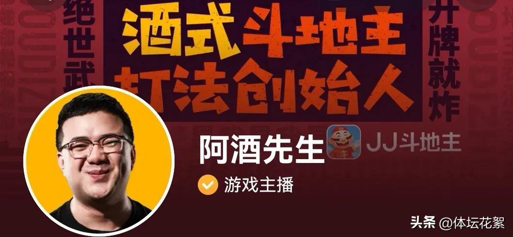 郭德纲最新相声斗地主，传统与现代的幽默交融之夜