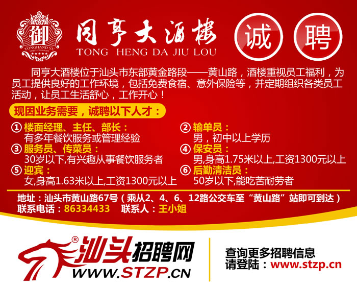 第1717页