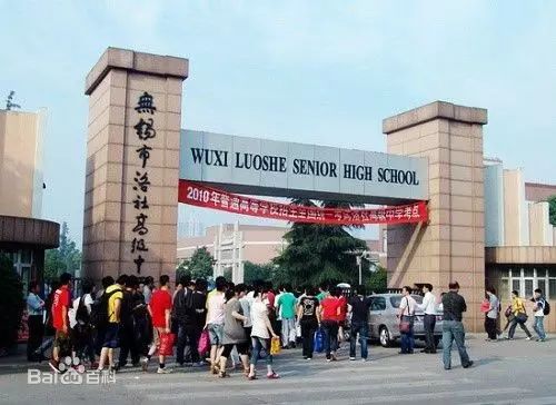 无锡洛社最新招聘信息，工作之喜与友情之暖的交汇点