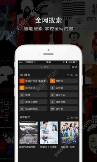 科技重塑世界，凹凸官方网站最新视频引领未来