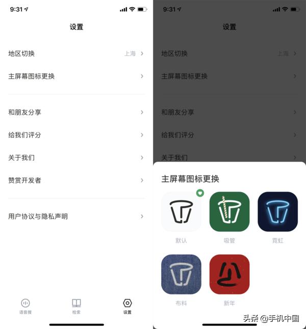 众生最新版本下载，成长、自信与成就感的源泉