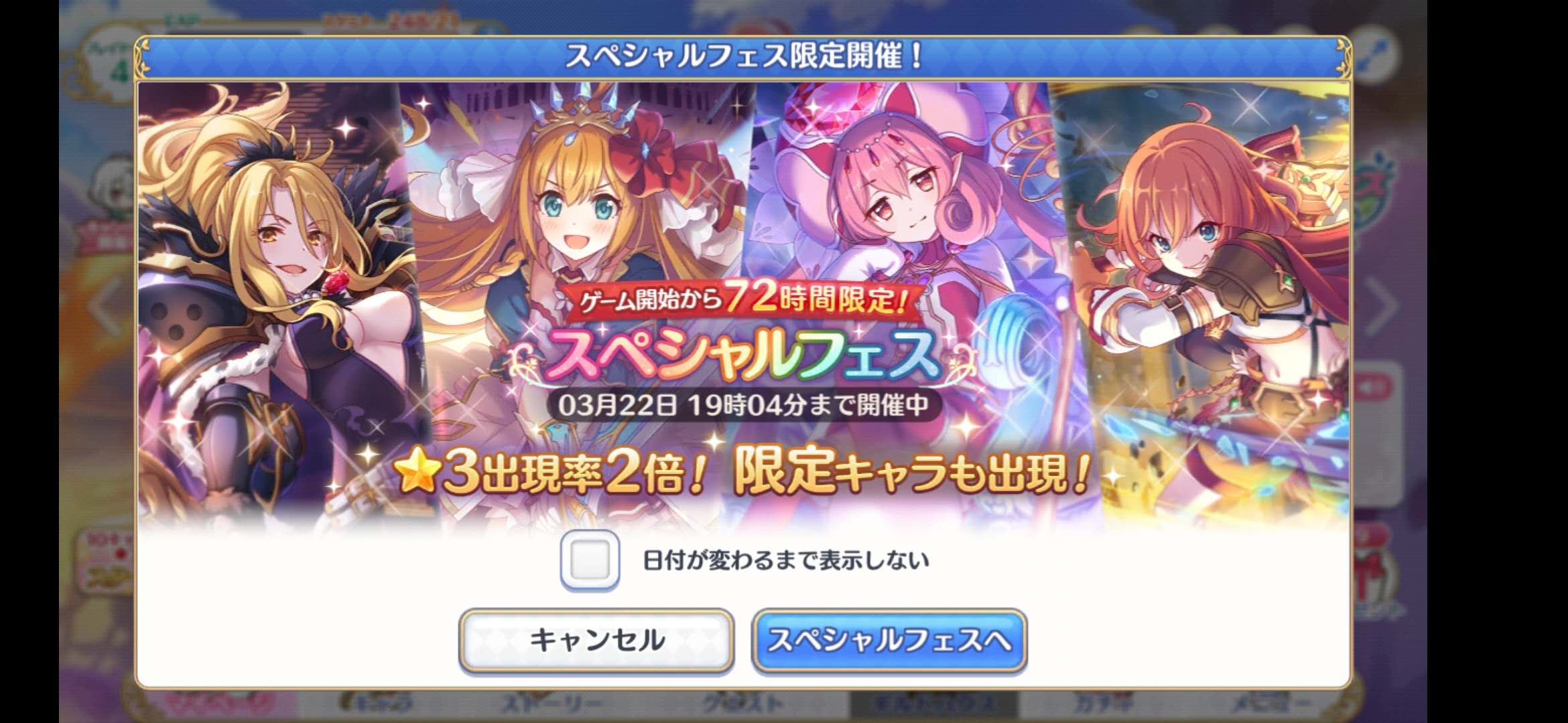 星游记最新消息2024年重磅更新