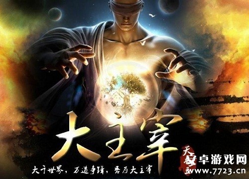 大主宰最新章节下的温暖日常，顶点更新列表揭秘