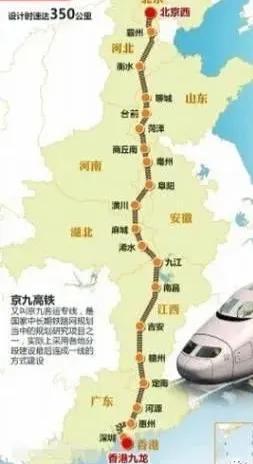 光山高铁最新动态，启程探索自然美景的列车即将出发！