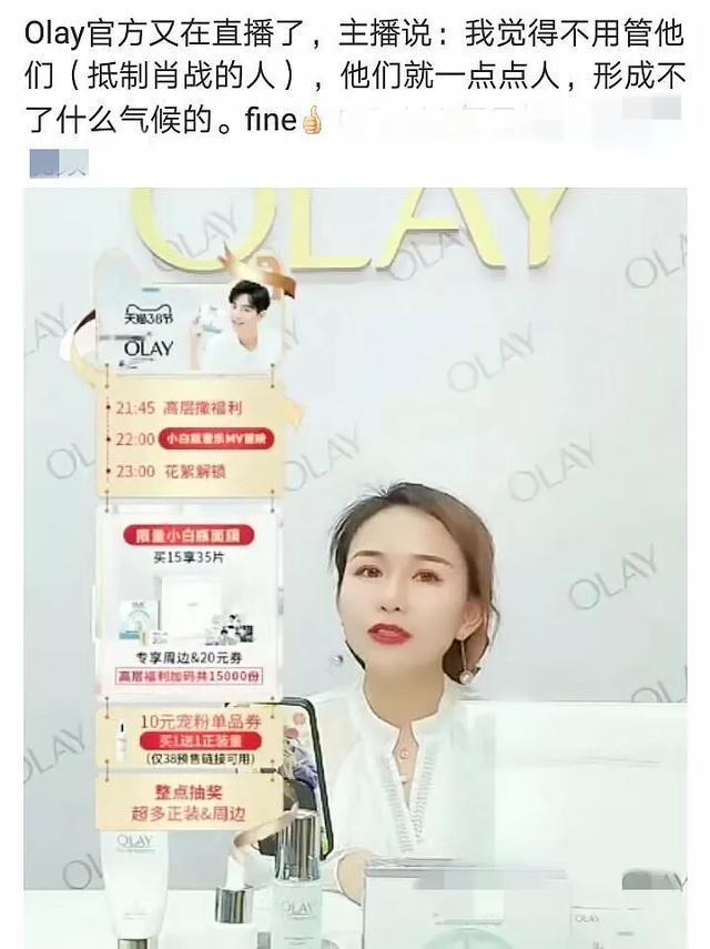 玉兰油新代言人引领自然探索之旅，寻找内心宁静与平和的旅程
