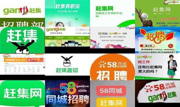 平度赶集网最新招聘，科技引领未来，信息革新生活