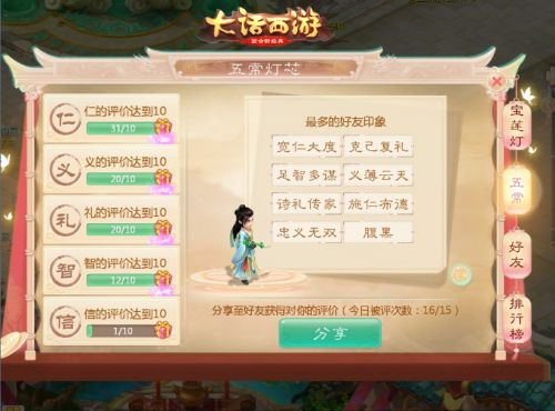 第1815页
