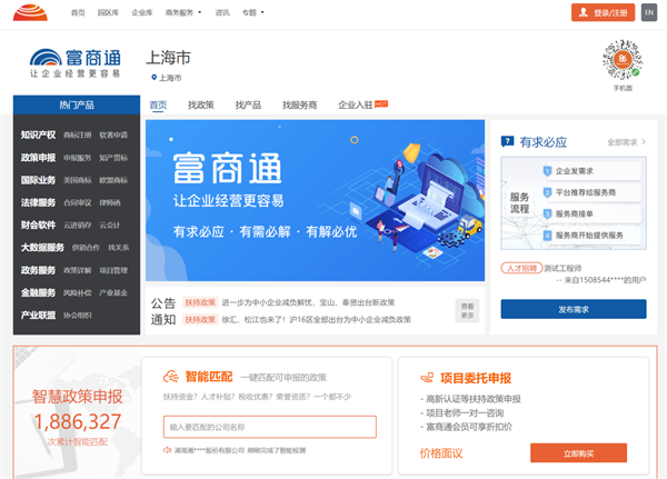 第1814页