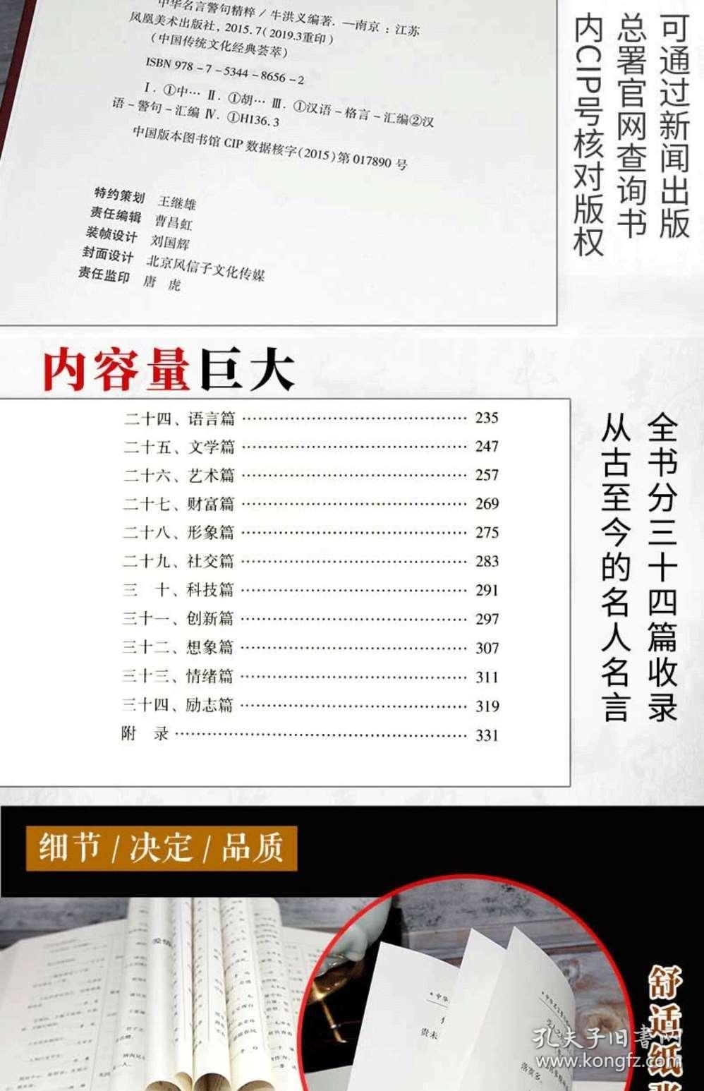 第1691页