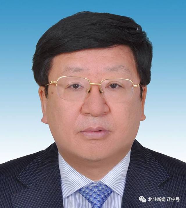 辽宁省副省长名单及影响力概述