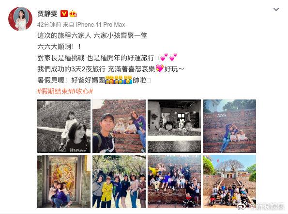 星二代咘咘的最新照片展现生活态度，成长观察与情感探索