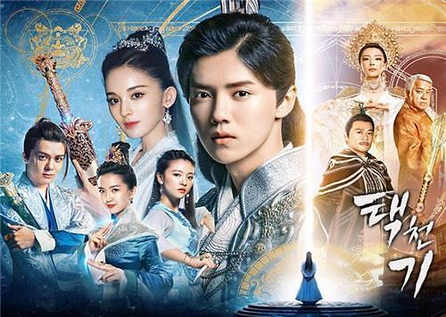 鹿晗择天记最新小说，自然美景的治愈之旅探索