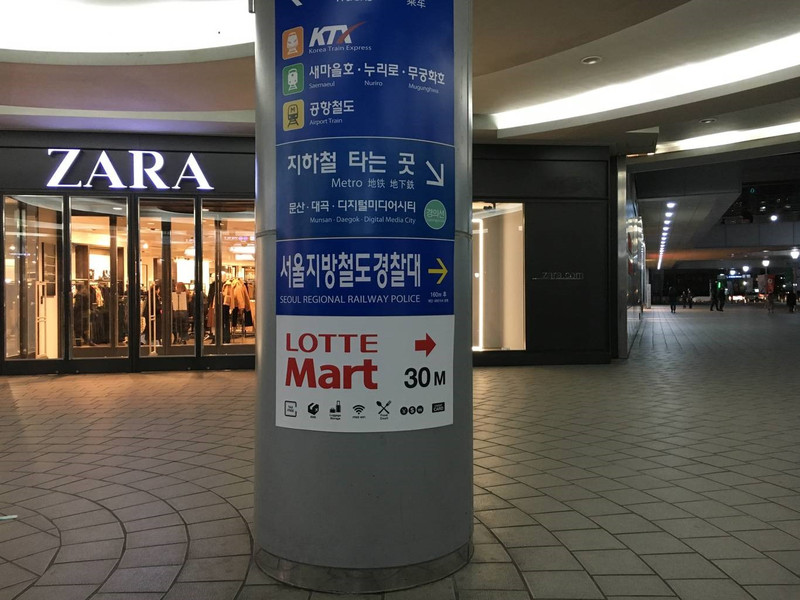 韩国乐天玛特最新资讯，购物指南与技巧揭秘