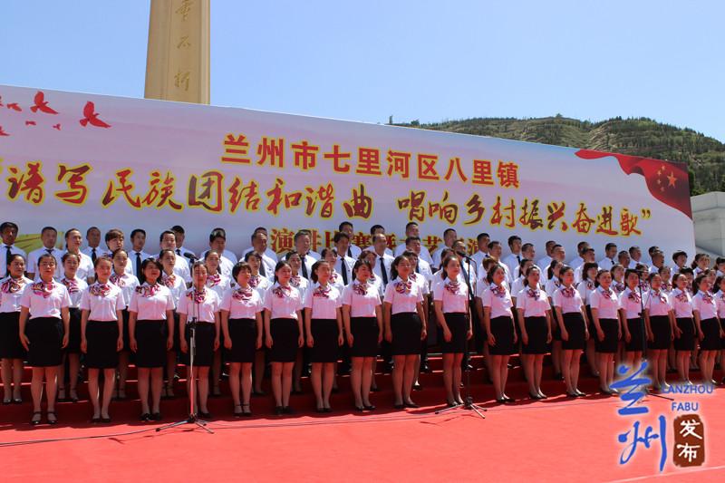 兰州市八里镇最新规划，探索自然美景，寻觅内心平和之旅