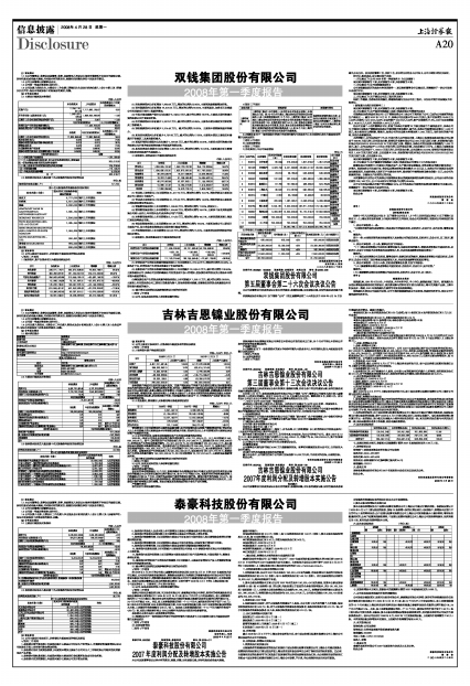 第1681页