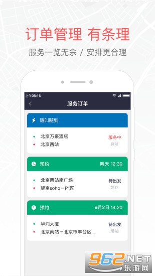 下载易到司机最新版本，小巷深处的惊喜与特色小店的奇妙邅合