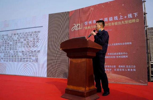 忻州市招聘网最新招聘信息，开启职业新篇章！