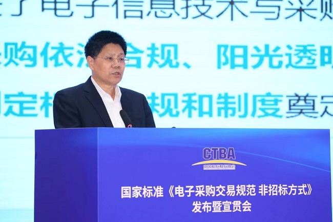 国家电网最新主任名单公布及相关论述解析