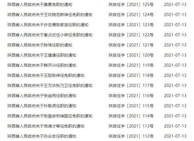第1782页