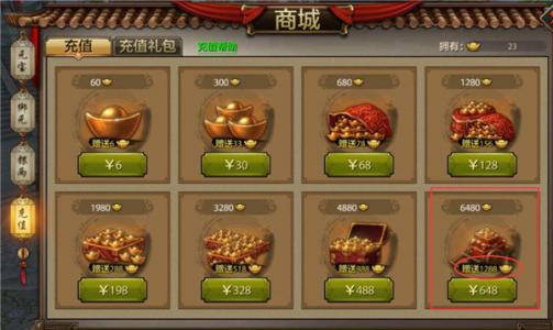 天龙八部手游最新礼包，时代的印记与影响力