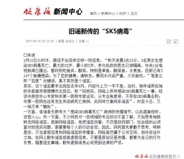 第1761页