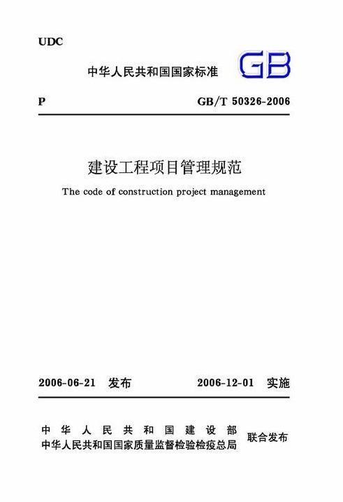 第1651页