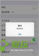 极速6K最新版下载地址，时代的领跑者，快速体验最新特色功能！