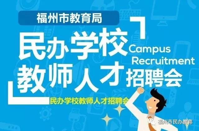 中国教师人才网最新招聘启幕，引领教育新征程！