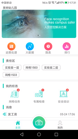 第1639页