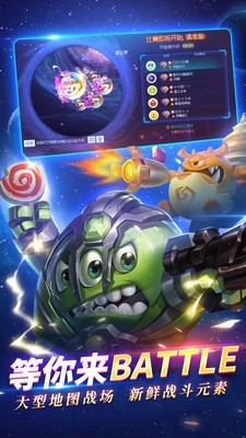 球球大作战最新测试版，科技重塑战略体验，全新战略体验来袭！