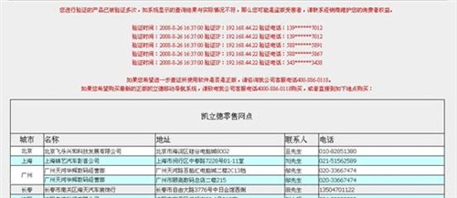 第1907页