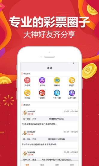 第1688页