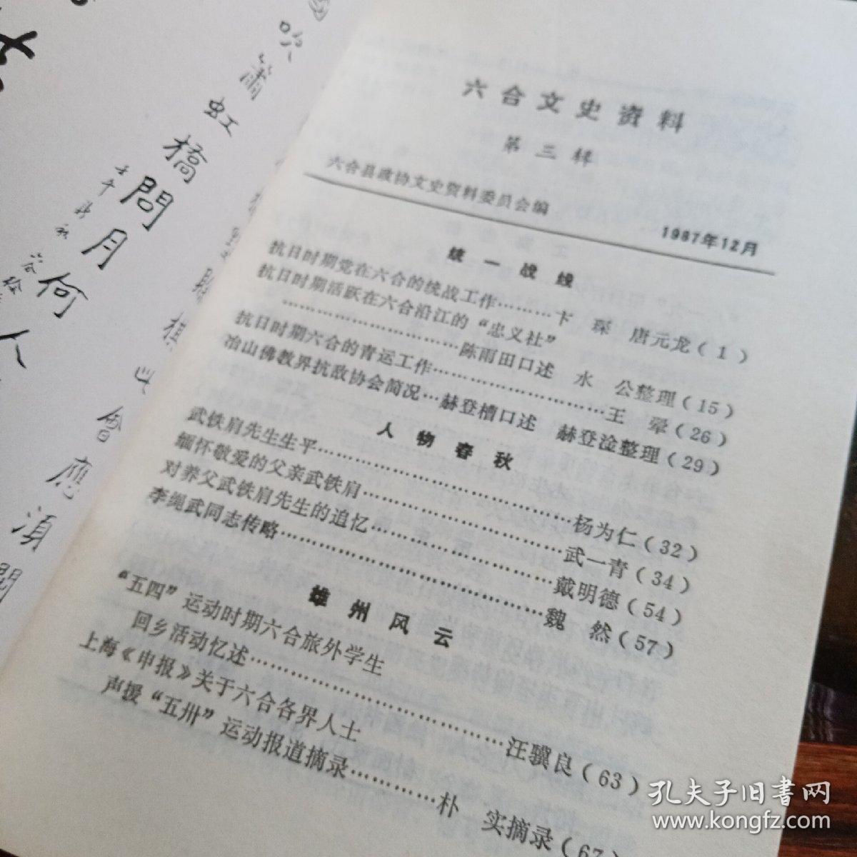 第1848页