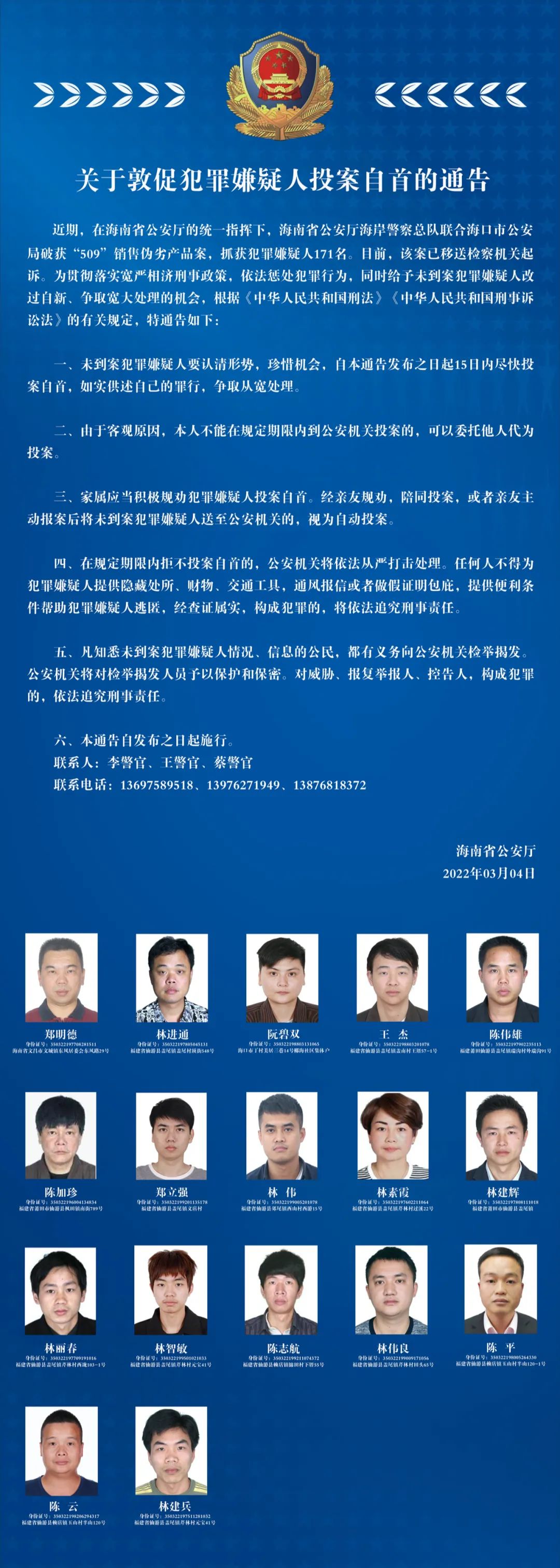 最新逃犯自首背后的故事，小巷深处神秘小店的揭秘
