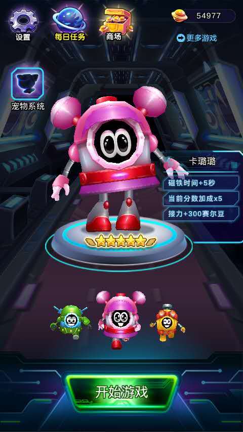卡璐璐最新版，引领时尚魅力，探索新高度