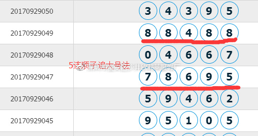 第2446页