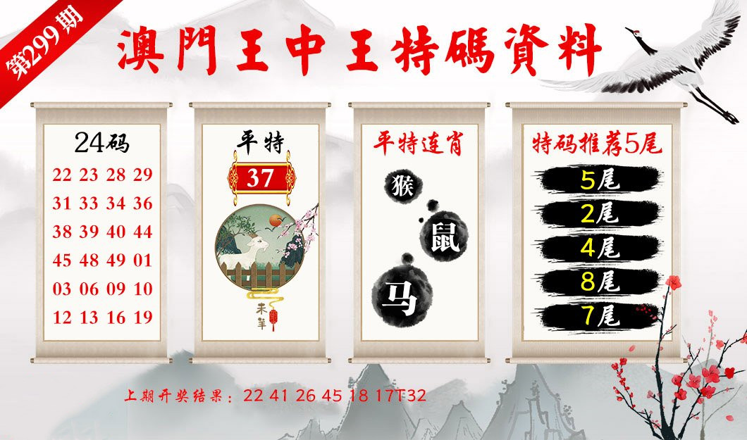 第2419页