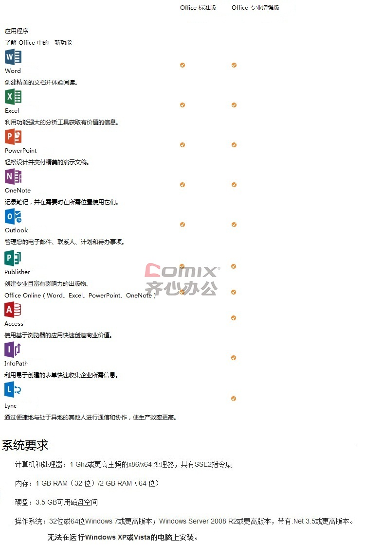 第2413页