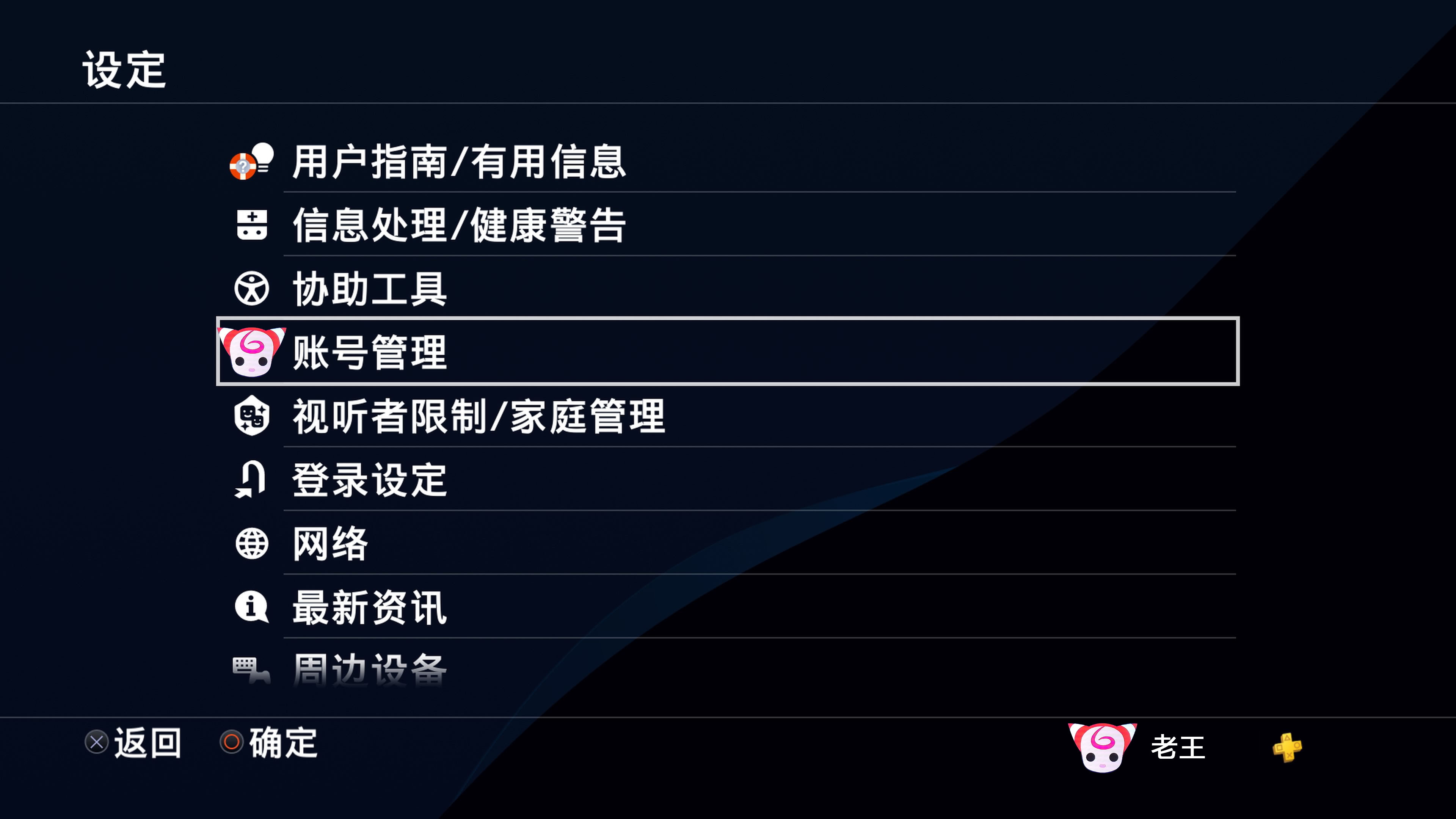 第2394页