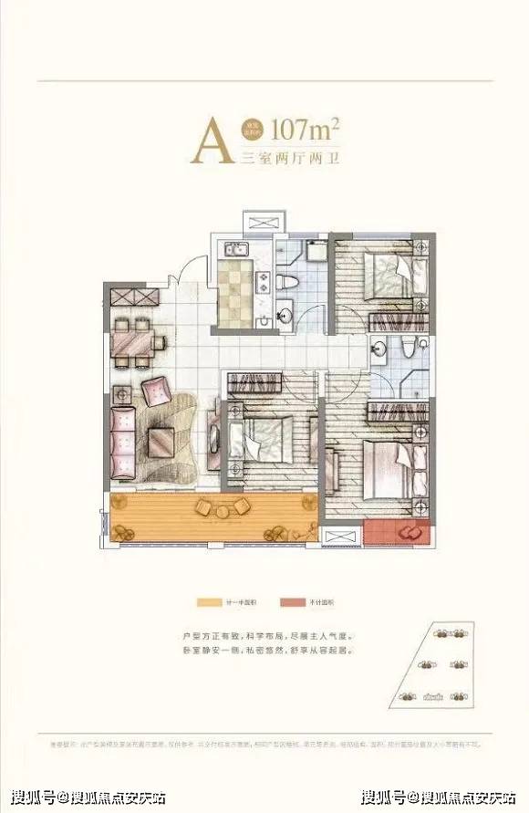 第2384页