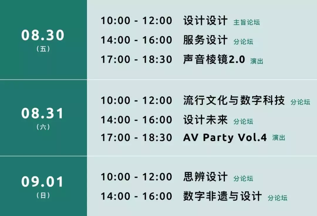 第2382页