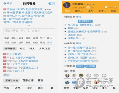 第2364页