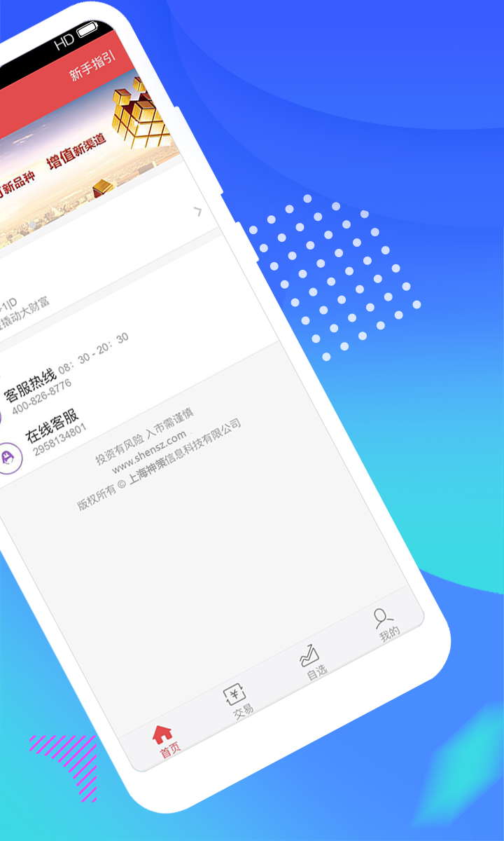 第2362页