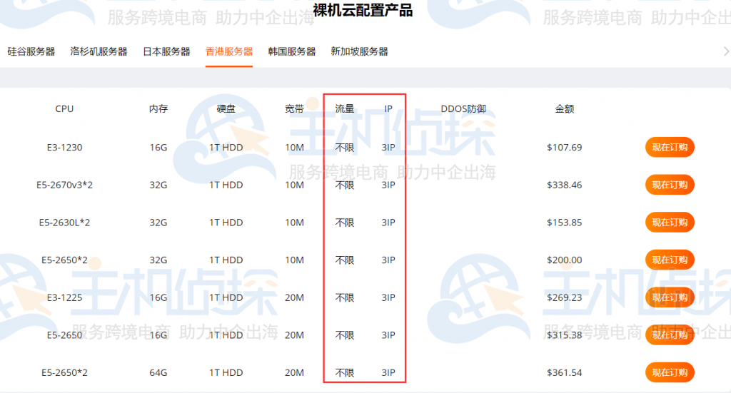 第2342页