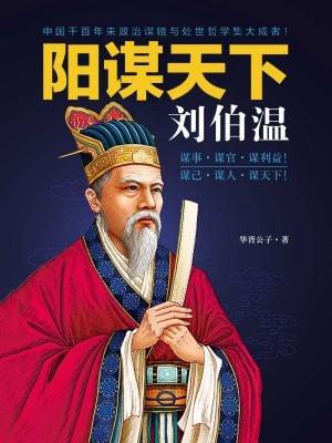 第2334页