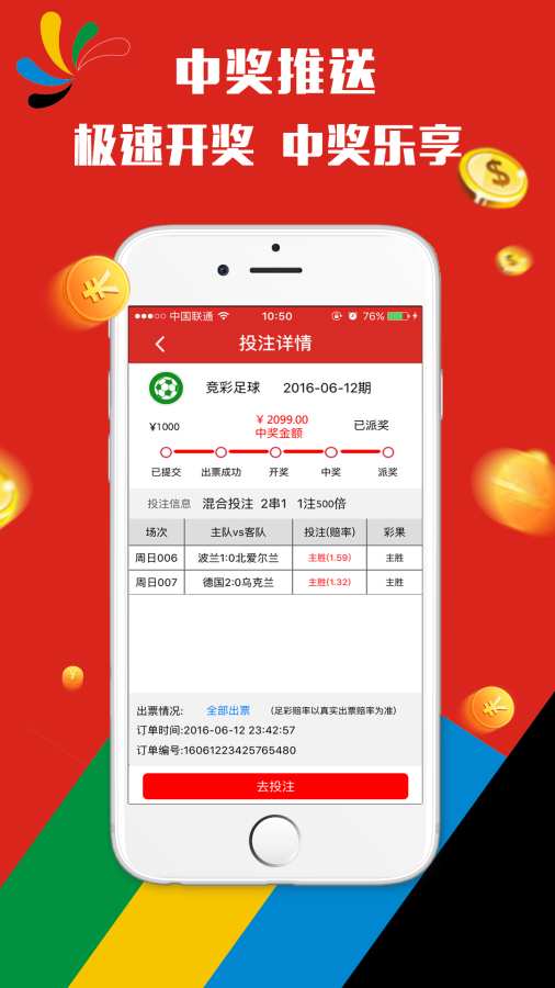 五A添盛坊青稞原浆 第591页