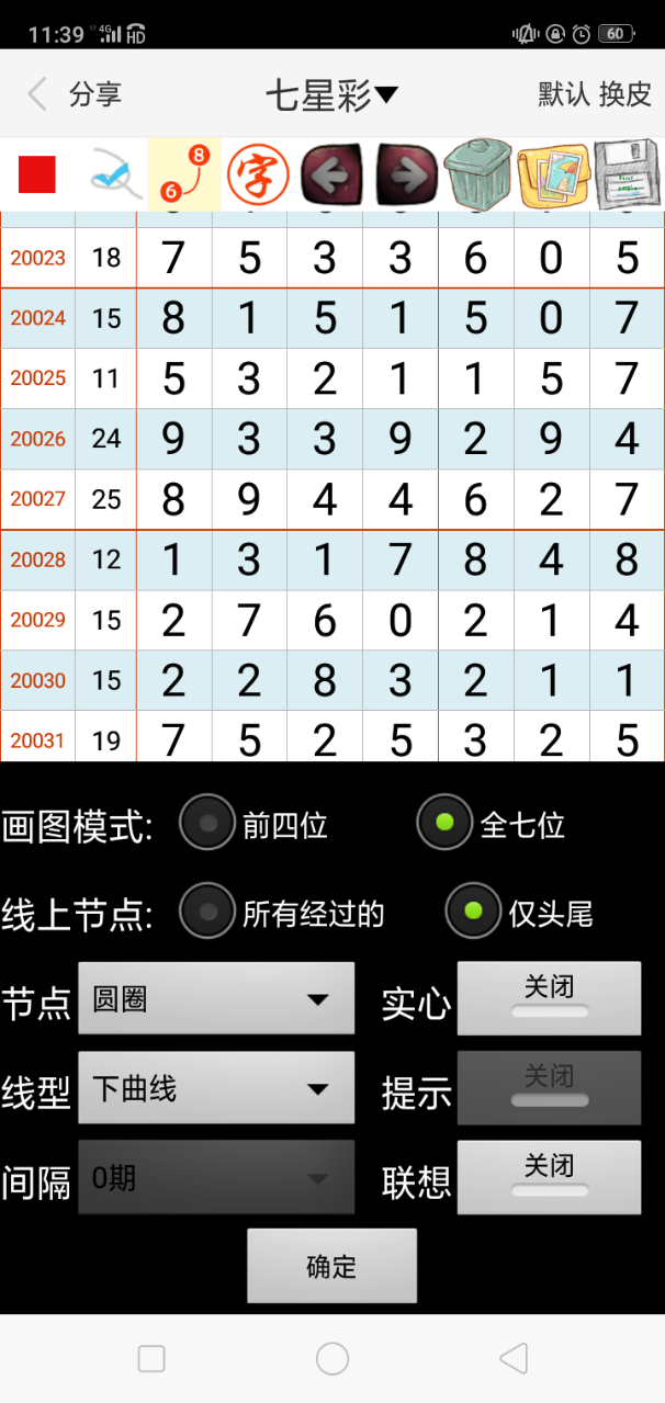保健品 第522页