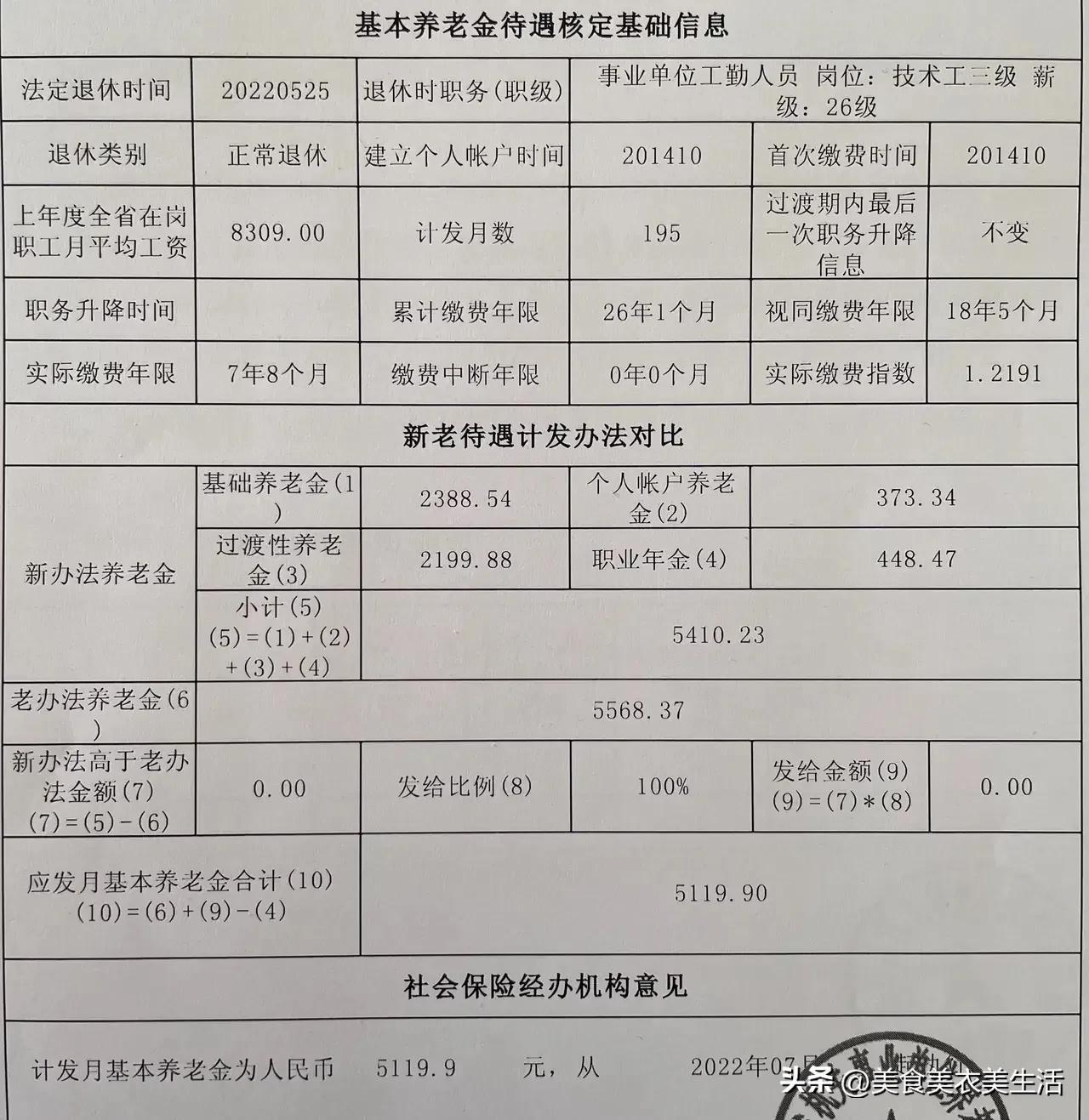 江苏事业单位改革最新动态，变革之路上的自信与成就感之旅