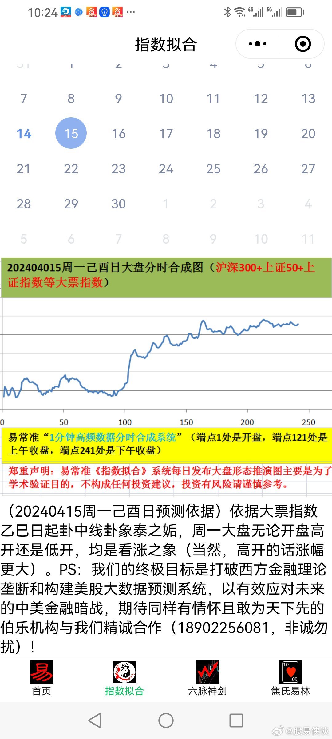 保健品 第473页